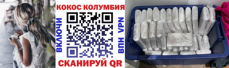 Наркошоп купить Бошки Шишки Амфетамин Меф мяу мяу Мезень