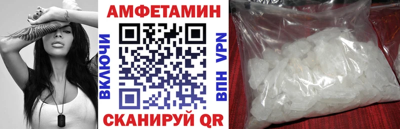 Купить  Мезень  АМФ 97% 