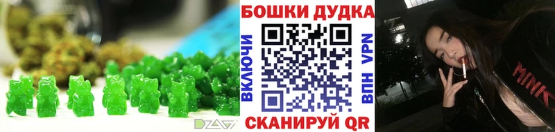 Купить закладки  Мезень  Еда ТГК марихуана 