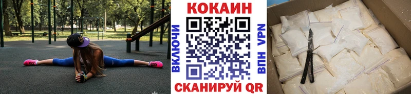 Кокаин FishScale  Купить закладки  Мезень 