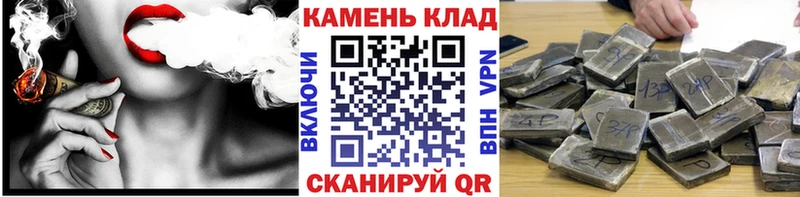 Купить где  Мезень  ГАШИШ hashish 