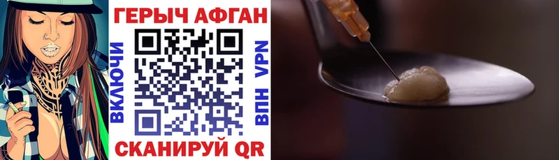 Купить закладки Мезень ГЕРОИН VHQ
