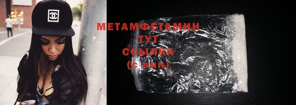 индика Бугульма