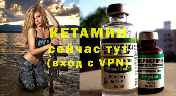 индика Бугульма
