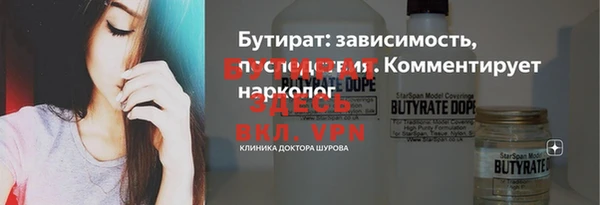 прущие грибы Бородино