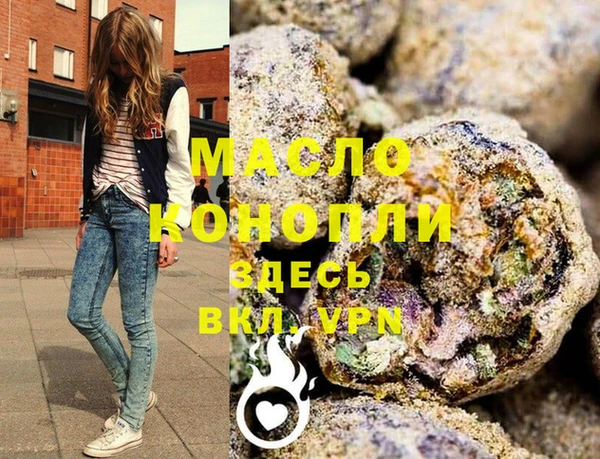 метадон Богородск