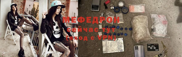 прущие грибы Бородино