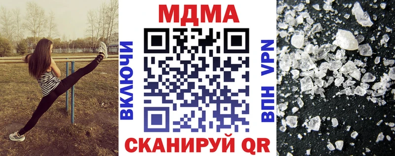 Купить закладки  Мезень  МДМА Molly 