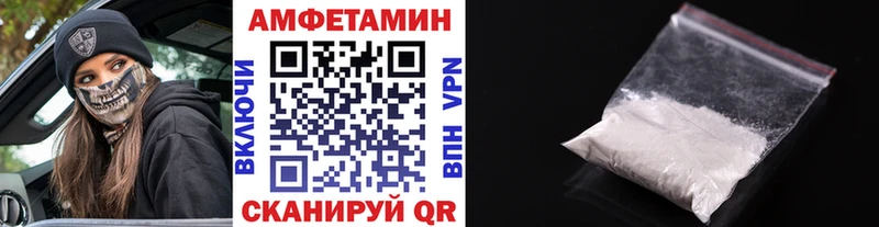 Купить где  Мезень  МЕТАМФЕТАМИН Methamphetamine 