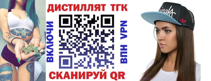 Купить закладки  Мезень  Дистиллят ТГК гашишное масло 