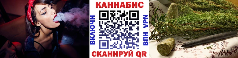 Шишки марихуана MAZAR  Купить закладки  Мезень 